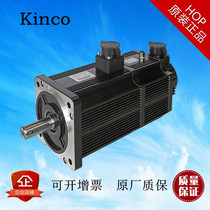 Kinco walk servo motor 3000W SMG130D-0300-20AAK-4HKG brand new *