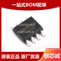 Original SMD W25X40CLSNIG SOP-8 4MBIT 104MHz FLASH memory