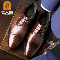 Old man scalp shoes mens leather business formal shoes British pointed mens shoes Korean version of the trend breathable shoes