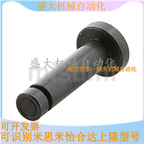 Mithrice with shoulder iron material hinge pin clasp fixed type and bearing matching use Thrust UNCED black treatment