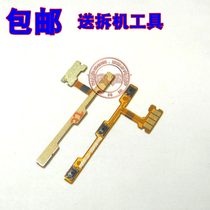 Applicable to Huawei glory PLAY power-on volume button cable cable COR-AL00 sound plus and minus cable