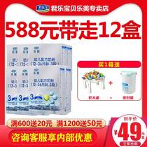 Send 3 small cans] Junle Bao Le Platinum milk powder 3 baby 123 years old formula cow milk powder 400g * 12 boxes