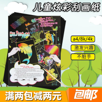Hot sale childrens educational toys scratch paper camouflage scratch paper colorful scratch paper scrape paper creative handmade toys