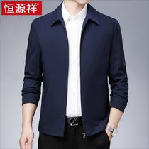 Hengyuanxiang lapel jacket mens 2020 Spring and Autumn new middle-aged mens father Business casual coat Spring