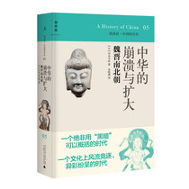 Lecturer · History of China 05 The Collapse and Expansion of China: Wei Jin Nanbei Chaochuan Benfang and Yu Xiaochao Translation