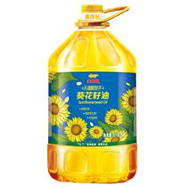 Aaranus Edible Physical Pressing Sunflower Oil 6 18L