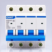 Positive Tai breaker DZ47 upgrade Kunlun series NXB-63 4P C40 small vacuum air controller