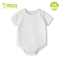 Vine Wood Carpentry House Baby Pure Cotton Triangle Khays Freshly Baby Conjoined Clothes Sleeping Bag Fart First Birth Summer Dress