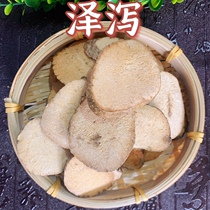 Plum blossom deer velvet slices authentic non-500g wine dry slices male deer whip gift box red pink blood white powder