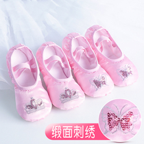 Childrens cute dance shoes cat claw shoes kindergarten exercise shoes womens ballet soft-soled shoes princess satin performance shoes
