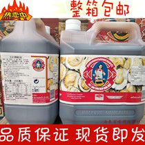 Thai original imported Housekeeping imported Housekeeping 4500ml * 3 buckets of housewife fresh oyster oil Oyster Juice Stir-fried Vegetable hot pot dip