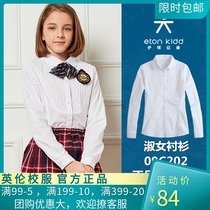 Eaton Gide school uniform Girls white shirt Primary school school uniform Kindergarten uniform Big child childrens shirt pure cotton