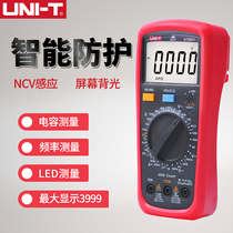 Ulide multimeter high precision intelligent anti-burn fool UT39C 33B capacitance frequency maintenance digital electrician