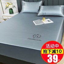 Ice silk cooling mat Three-piece bed sheet Washable and foldable 1 8m bed soft mat Summer mat 1 5m air conditioning mat