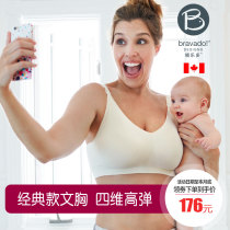 Medela bravado breastfeeding bra Breastfeeding pregnancy pregnant women bra without steel rim bra