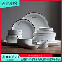 WUXIN Nordic ins Dish Suit Combined Day Style Cutlery Home Eating Bowls Chopsticks brief Rice Bowl tray