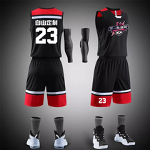Basketball uniform mens custom Jersey summer vest sports competition training team uniform group purchase custom diy uniform