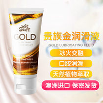 Body lubricant Essential oil Sex female private parts leave-in fun liquid Male bagged disposable household gynecology