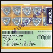 XDGX175020PDFR-GL TF15 blade