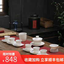 Dehua white porcelain high-end Kung Fu tea set Sheep fat jade Sancai cover bowl Teacup Household pure white ceramic tea maker