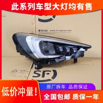 Suitable for Changan Ben E-STAR headlight assembly 20-21 high-end LED daily light modification car original factory
