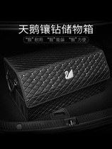 Car trunk storage box folding car storage box Swan creative female multi-function car tail box finishing box