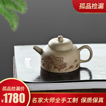 Yixing purple clay teapot pure handmade teapot tea set household tea national engineering mine Benshan green Golden Bell pot