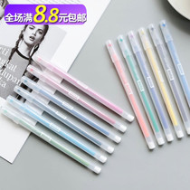 Color pen gel pen gel pen 0 5mm students with multi-color water pen frosting cover hand account pen water pen note Special