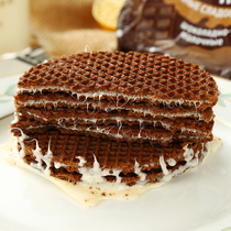 Happy beef yogurt brushed biscuits waffle cake honey sandwich waffle Russian imported childrens chocolate snacks