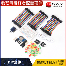 Matching hardware for Internet of Things enthusiasts