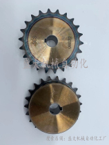 Mithrice sprockets 25B 06C 06B 08A 06B 10A 08B 10A 12A 16A 16A 428 CHAIN PLEASANT