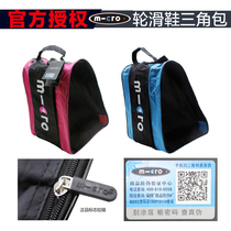 MCRO childrens roller skates three-layer bag high quality one shoulder portable double net large capacity skating outdoor bag large