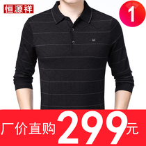 Hengyuanxiang new spring mens middle-aged long-sleeved lapel T-shirt casual knitted base shirt striped top