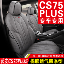 Changan CS75PLUS seat cover special all-bag seat cover 2022 21 Seasons universal 20 linen car cushion