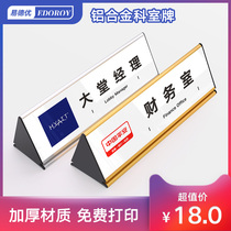 Business acceptance suspension service sign aluminum alloy triangle cashier desk desk table card strict smoking sign sign warm reminder card office room plate custom made