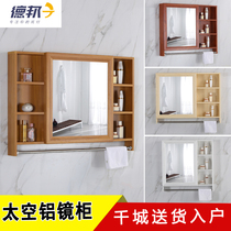 Storage mirror cabinet with toilet space custom towel rack can be placed aluminum waterproof bathroom wall mirror cabinet Mirror box