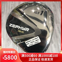 golf club custom Mizuno Mizuno golf mens short one wood 43 inch tee