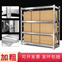 Stainless steel shelf storage rack Multi-layer supermarket warehouse storage rack Floor heavy shelf Angle steel storage rack