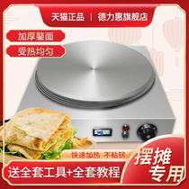 Shandong Tianjin Commercial liquefied gas gas electric grain pancake fruit machine Gas rotary oven automatic