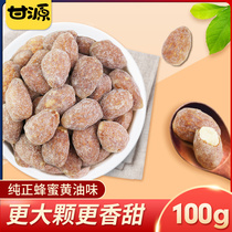 Ganyuan Honey Butter Badan wood 100g Supplementary office snacks Almond almond kernels shell-free nut snacks