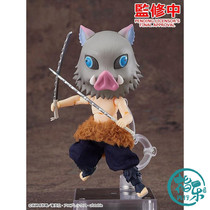 First book GSC Clay Man DOLL ghost demise blade Yi Zhe Suke mouth flat Q version movable hand