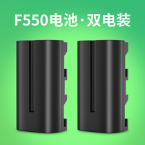 2 NP-F550 batteries special batteries for LED camera lights suitable for Sony F550 570 lithium batteries