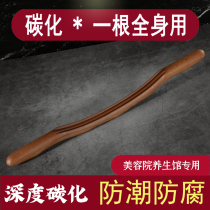 Roll the tendon stick the bar the stick the stick the stick the stick the massage stick the full-body Beech exercise stick.