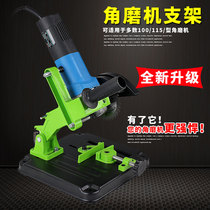 Horn mill bracket multi-function variable cutting machine polisher modified to fix small mini base