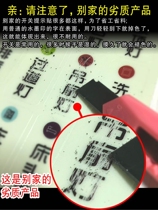 Living room switch identification sticker Power panel sticker Sticker word indication label labeling sticker Luminous self-adhesive luminous household