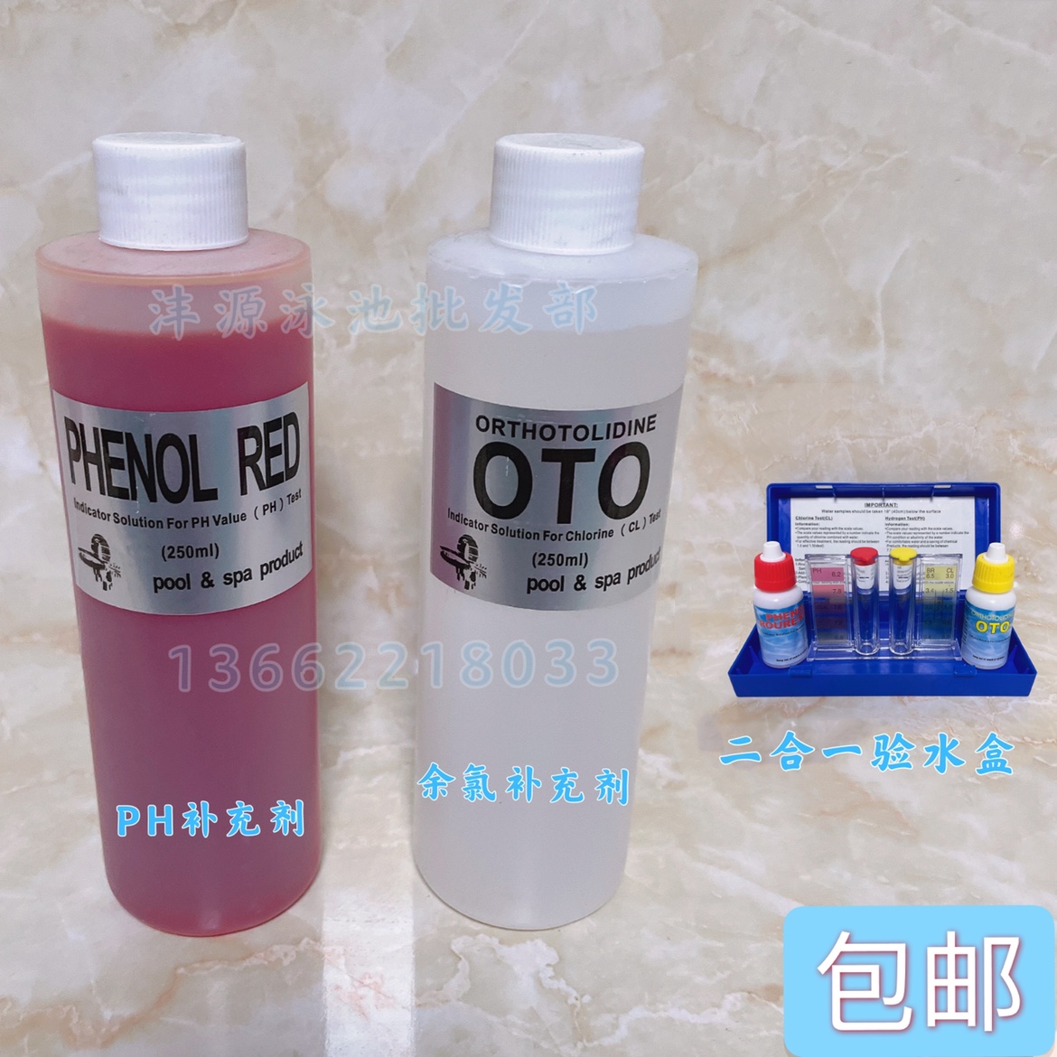 Swimming Pool Tester DPD Test Water Box OTO Water quality detection PH Acid pH CL residual chlorine supplement Water testing box