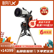 Startrand NEXSTAR 8SE EVOLUTION Evolution Series Intelligent Astronomical Telescope