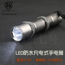 Japan Fukuoka waterproof flashlight LED charging long range shot five outdoor home strong light camping riding small