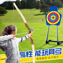 Childrens bow and arrow toys Large boy archery shooting Parent-child outdoor sports with vertical target 4-5-6 years old 7-8