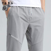 European station tide summer ice silk ultra-thin leisure sports air conditioning pants hollow mesh silky breathable stretch mens pants